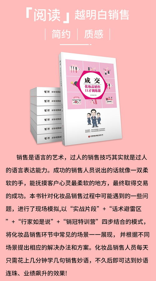 新书发布,京东,当当 亚马逊等各大知名电商平台火爆销售中