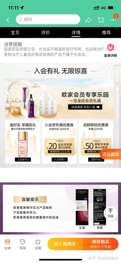 淘宝宝贝详情页文案怎么写?