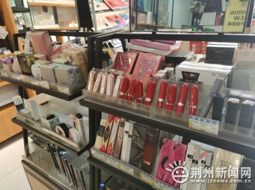 沙市区开展 一号多用 的违法化妆品监督检查