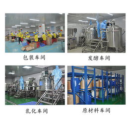 祛痘护肤品加工oem化妆品贴牌厂家