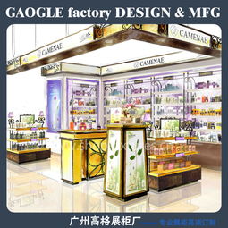 广东广州专业设计定制化妆品连锁店展示柜展柜工厂,广东广州专业设计定制化妆品连锁店展示柜展柜工厂生产厂家,广东广州专业设计定制化妆品连锁店展示柜展柜工厂价格