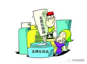这些口红 气垫别用 长春一化妆品黑窝点被查