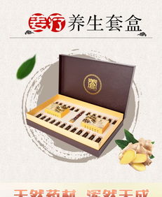 【专业美容院药油拓客套盒身体护理精油疗法套盒养生套盒oem贴牌加工】-