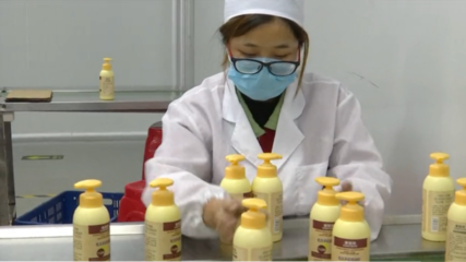 赣州澳丽尔化妆品满负荷生产消毒产品